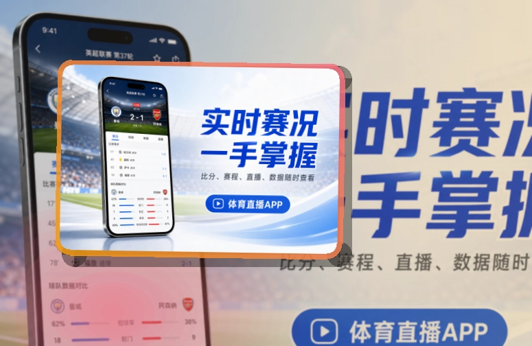 开元体育 APP下载与网页版访问